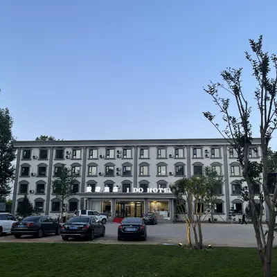Aidu Hotel Hotels near Shayukou Reservoir