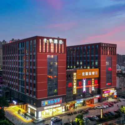 JI Hotel (Ningbo Yinzhou Incity) Hotels near Yinzhou District