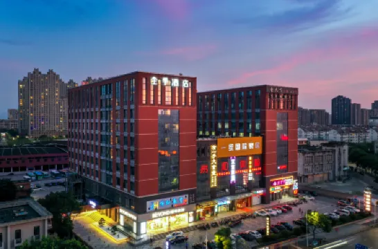 JI Hotel (Ningbo Yinzhou Incity) Hotels near Yinzhou District