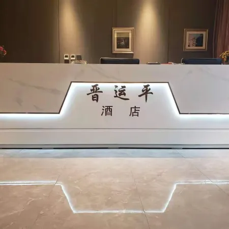 Gaobeidian Jinyunping Hotel