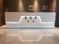Gaobeidian Jinyunping Hotel