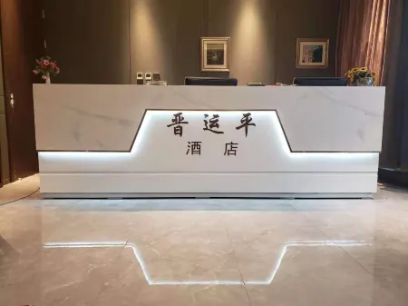 Gaobeidian Jinyunping Hotel