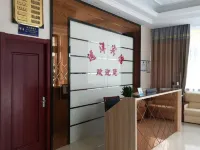 Gaoyou Yuanyang Hotel
