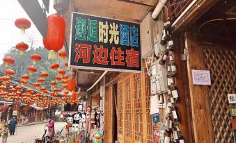 Ya'an Xiehou Shiguang Hotel