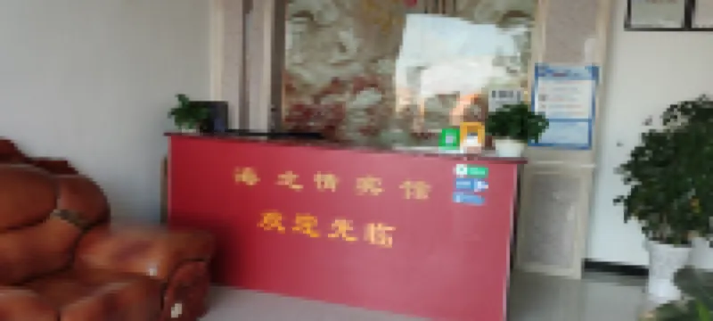 Qujing Haizhiqing Hotel