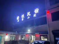 Huainan Wujia Courtyard - Inns