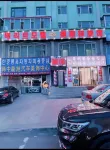 Meilite Hotel