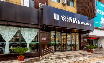 Home Inn Neo(Changzhi Huguan Gucheng Road Commercial Street Store)