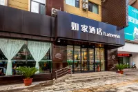 Homeinn · neo (Changzhi Huguan Gucheng Road Commercial Street) Hotels in Huguan