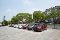 โรงแรมสไตล์บูทีคหมิงซวน (ศูนย์กีฬาต้าเหริน เจียซาน) - ที่มีที่จอดรถ