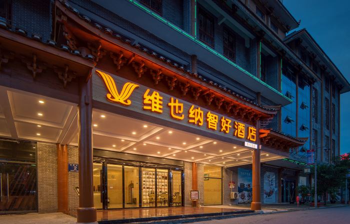Vienna Classic Hotel (Huishui Huanledao)
