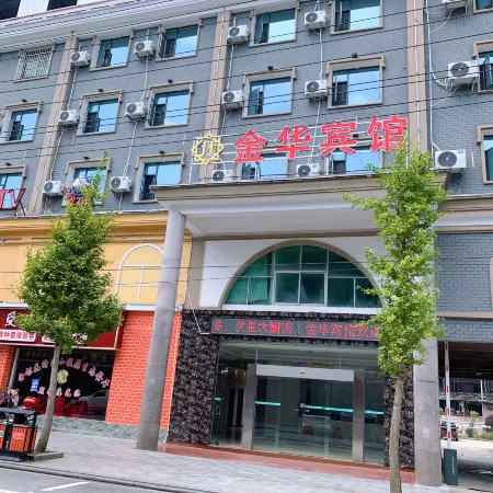 JinhuaHotel Jinhua Hotel