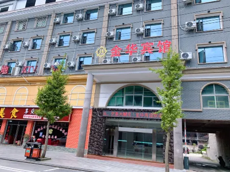 JinhuaHotel Jinhua Hotel Отели рядом с достопримечательностью «Huayao Ancient Village»