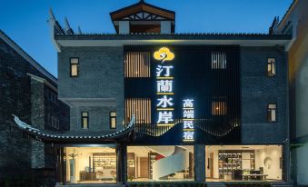 Feng Huang Ting LAN Shui An High-end Guesthouse