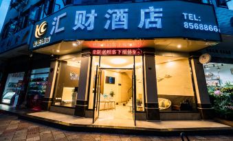 Huicai Intelligent Hotel (Huili Ancient City Branch)