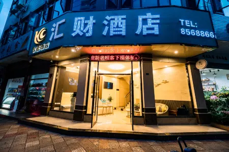 Huicai Intelligent Hotel (Huili Ancient City Branch)