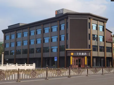 7Days Inn Hotel (Pingyao Ancient City Shuncheng Road) Hotels in Pingyao