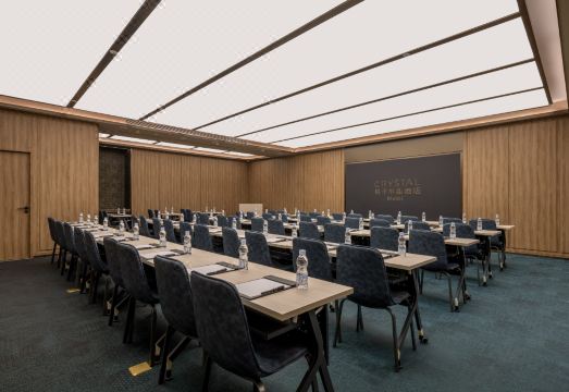 크리스탈 오렌지 호텔 톈진 진완 플라자