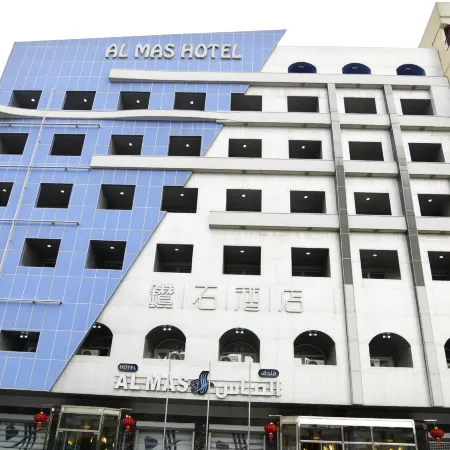 AL MAS HOTEL