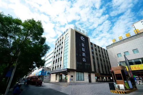 Starway Hotel (Jiayuguan Fuqiang Market Grand Theater Branch)