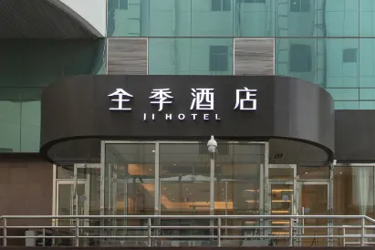 JI Hotel (Tianjin WuDaDao Road Jili Building)