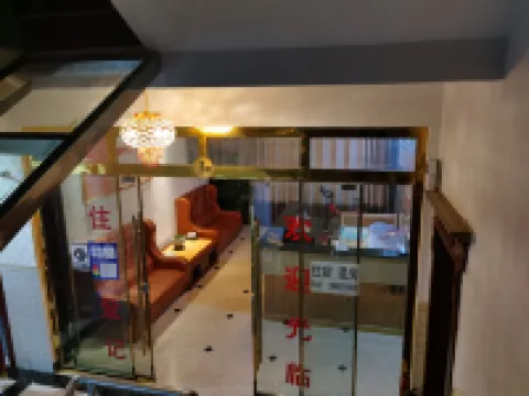 Siyi Hotel