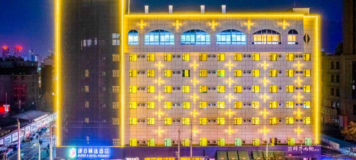 Super 8 Collection Hotel (Lanzhou Railway Station Hongxingxiang Subway Station) Hotel a Lanzhou
