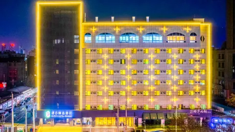 Super 8 Collection Hotel (Lanzhou Railway Station Hongxingxiang Subway Station) in Lanzhou