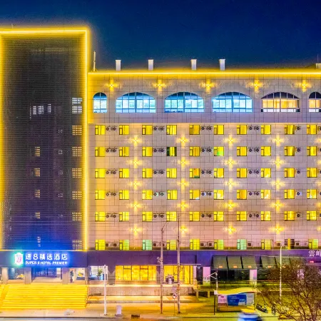 Super 8 Collection Hotel (Lanzhou Railway Station Hongxingxiang Subway Station)