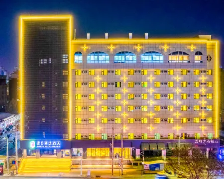 スーパー 8コレクションホテル(蘭州鉄道駅紅星巷地下鉄駅) 蘭州のホテル