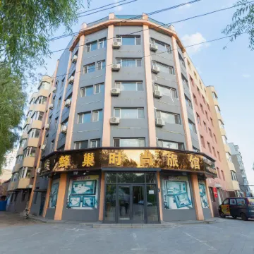 Huadian Honeycomb Fashion Hostel Hotels near Nanlou Mountain