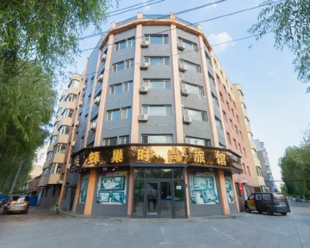 Huadian Honeycomb Fashion Hostel Hotels in Huadian