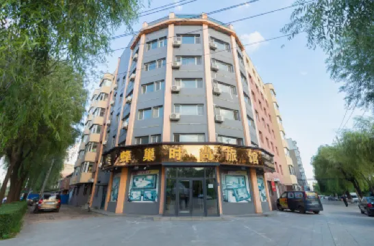 Huadian Honeycomb Fashion Hostel Hotels near Nanlou Mountain