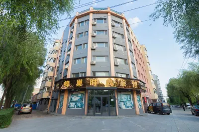 Huadian Honeycomb Fashion Hostel Hôtels à : Huadian