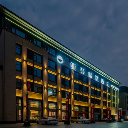 Yafei Select Hotel (Huoqi Bus Station)