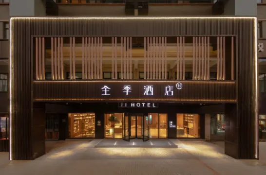 JI Hotel (Hangzhou Fuyang Guihua West Road Metro Station) Hotels in Fuyang District