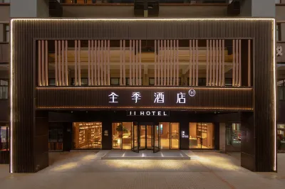 JI－Hotel（Hangzhou Fuyang Guihua West Subway Station） Hotel in zona Fuyang West Passenger Transport Terminal