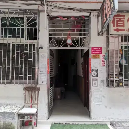 Anyue South Gate Hostel