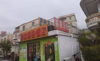 Bihai Lantian Homestay (Shenzhen Xichong Shagang Branch)