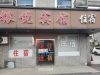 Shaoxing Yinyue Hotel Hotel in zona Zhu Tiequn Martyr's Tomb