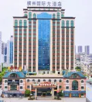 Hengzhou International Hotel Hotels in Hengzhou