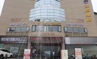 Wen Xi Sheng Hote