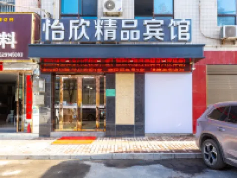 Yixin Hotel Hotéis em Luonan