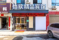 Yixin Hotel Hotels in Luonan