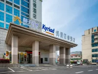 凱里亞德飯店（常州奧體中心市民廣場店） 奧體中心附近的飯店