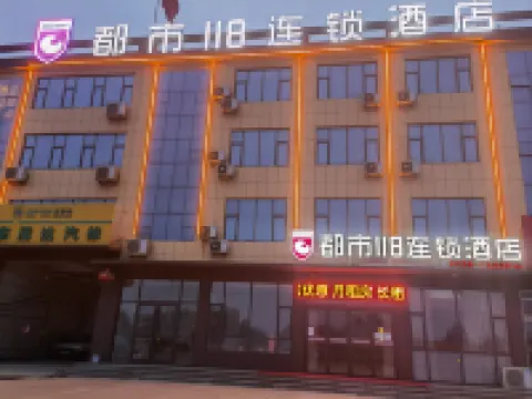 City 118 chain hotel (Junan Lingang Industrial Zone store) Hotels in Junan County