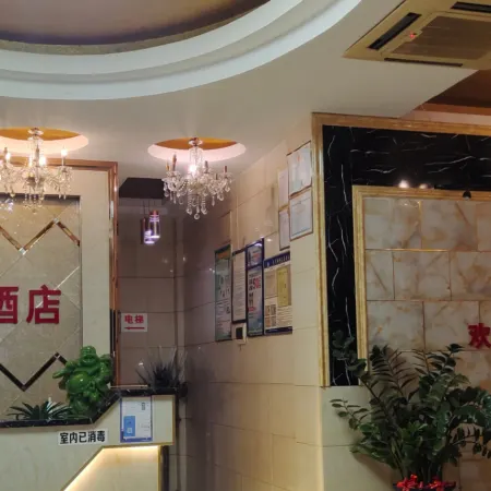 Baise Yali Hotel