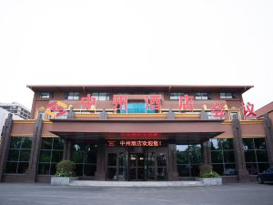 Zhongzhou Hotel