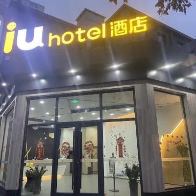 iu hotel(Lanzhou Xigu High-speed Railway Station) Hotels near Xigucheng Railway Station