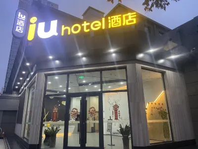 iu hotel(Lanzhou Xigu High-speed Railway Station) Отели в г. Ланьчжоу